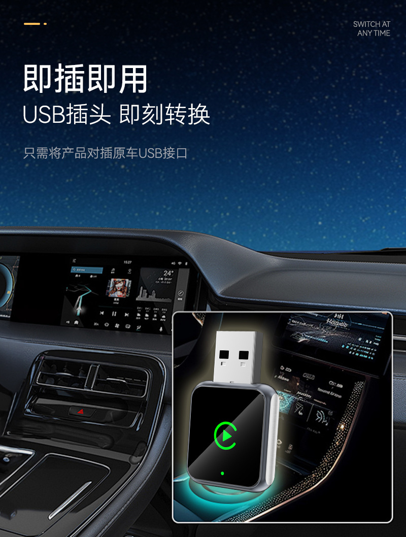 Best-selling 2-in-1 car-machine connectivity box Android Auto wireless carplay adapter smart carplay box