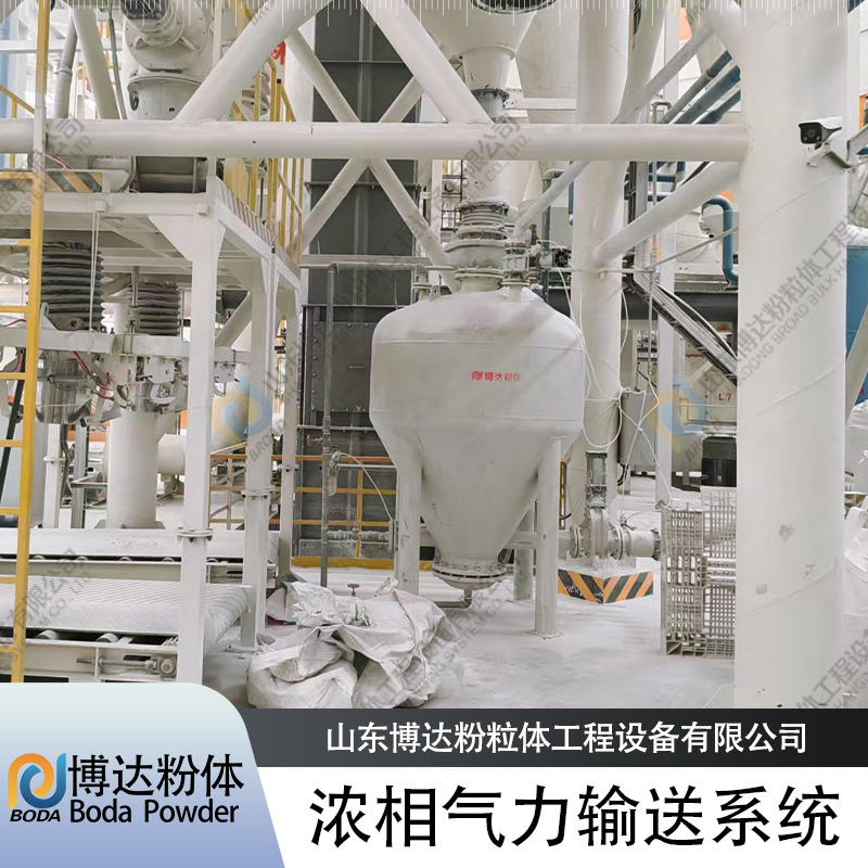 密相气力输送系统水泥粉料浓相输送设备工业粉粒密相输送设备