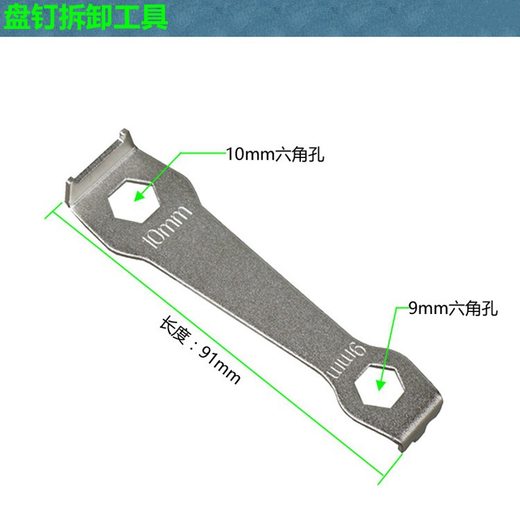 Bicicleta de montaña vehículo de carretera ciclomotor plegable disco de diente disco de diente gran tornillo disco herramienta de desmontaje