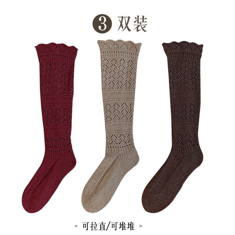 小腿袜女高筒秋冬堆堆袜复古镂空花边长袜针织毛线袜韦雪同款袜套|undefined