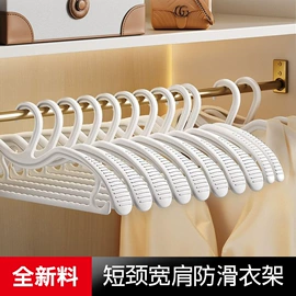 衣架;裤架;衣夹裤夹