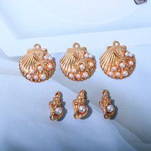 海洋风海螺贝壳造型DIY合金饰品配件 耳环手链KC金吊坠钥匙扣挂件