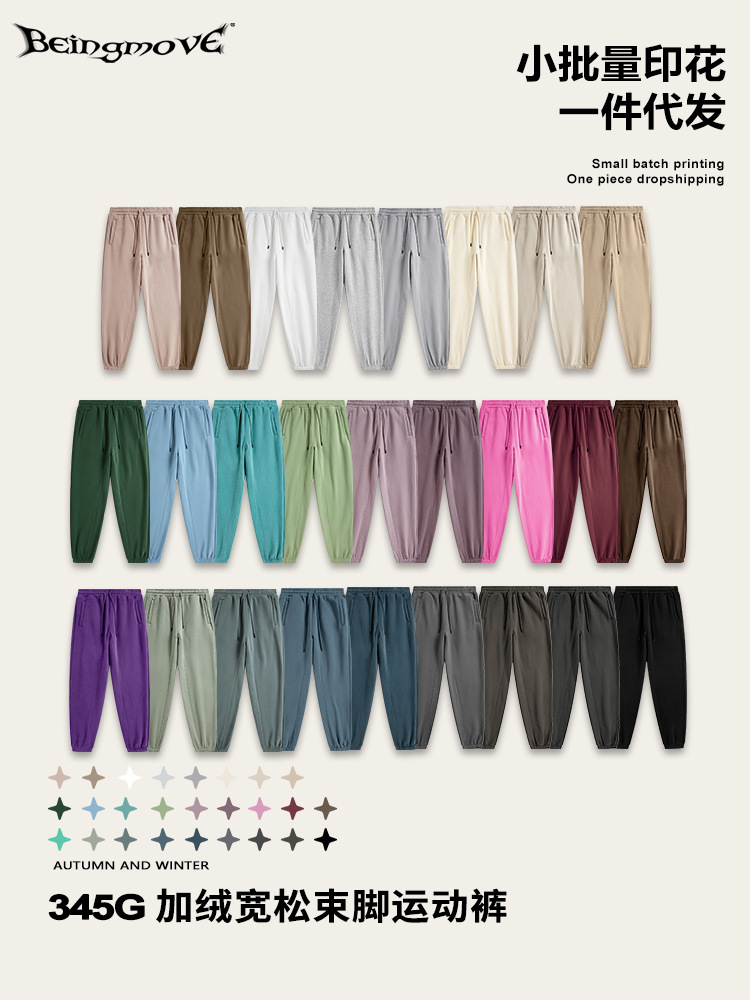 2025 otoño e invierno nuevo estilo calle alta color sólido pantalones sueltos casual marca de moda americana más pantalones de chándal engrosados de terciopelo
