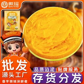 速冻西点类;速冻果蔬类;速冻中式面点