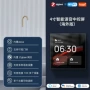 linux内置定时家居触摸屏
