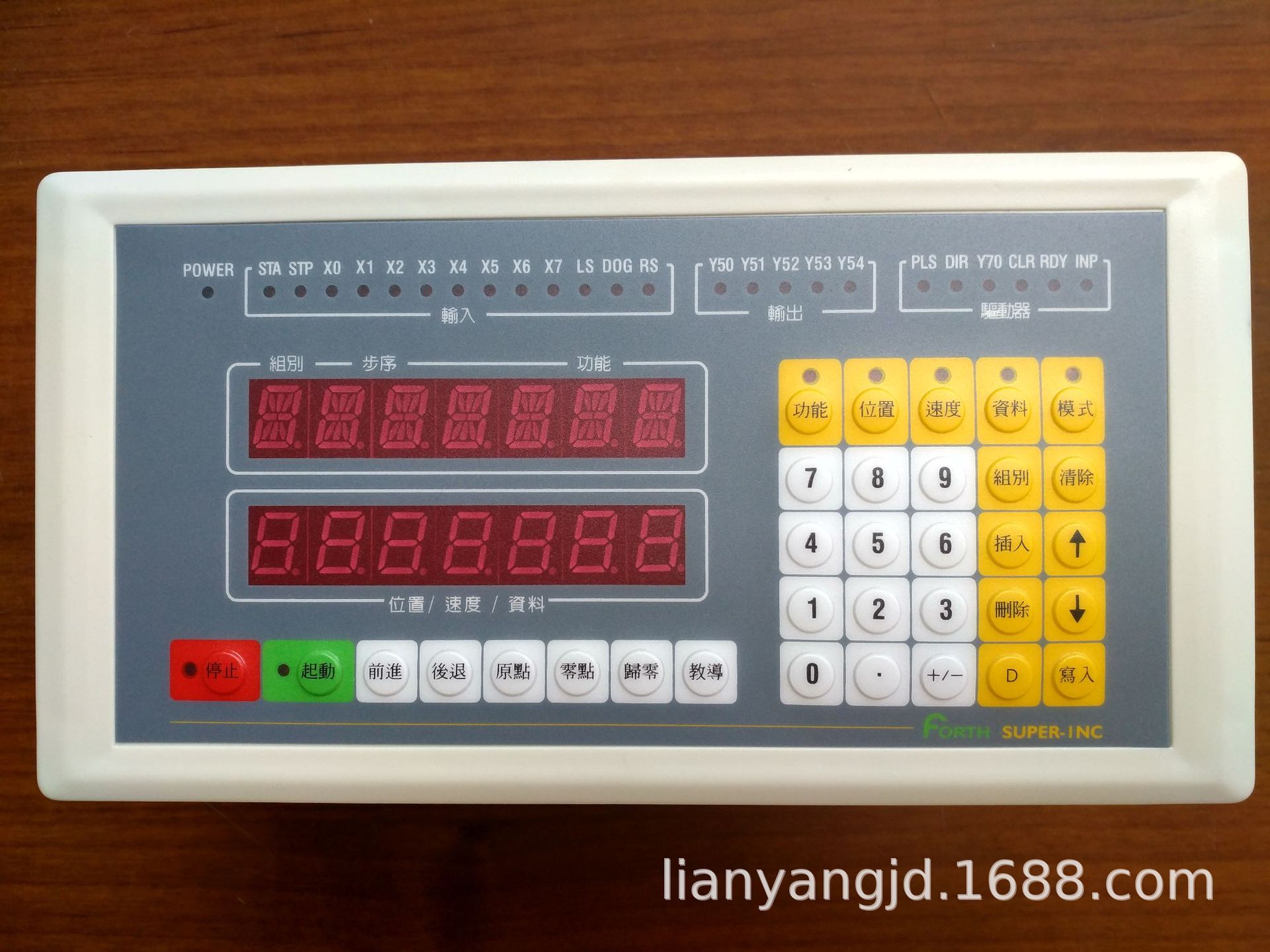 供应台湾FORTH单轴控制器