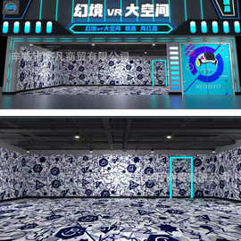 vr体验馆场地定制地胶博物馆虚拟场地塑胶地板360度沉浸空间地板