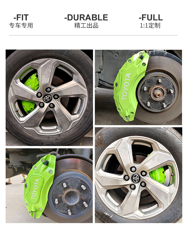 Suitable for Toyota RAV4, modified brake caliper covers, Harrier decoration, Avalon, Land Cruiser, Rush 3