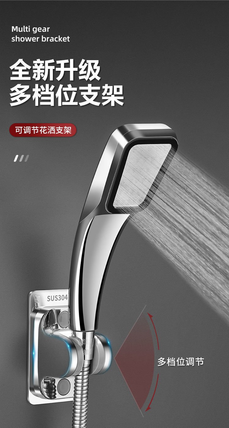 Non-perforated showerhead bracket, fixed base for shower head, adjustable base for rain shower, sun shower and bath head Specification drawing