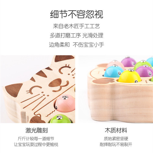 Children's fishing toys baby magnetic wooden kitten fishing toys magnetic fish concentration training