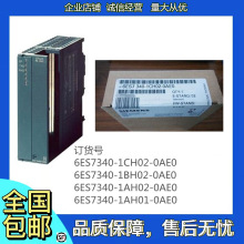 ���T��PLCģ�KCP 340ͨ��̎����6ES7340-1BH02/1CH02/1AH01-0AE0