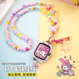 手工DIY炫彩蝴蝶结适用小米米兔儿童电话手表DIY挂绳保护壳挂脖套