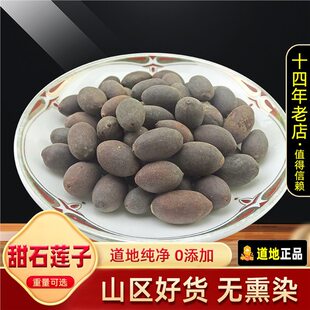 ��ʯɏ�� ��Ȼ����؛ �� ʯɏ�� ʯɏ�� ʯɏ�� ��ɏ�� 500��