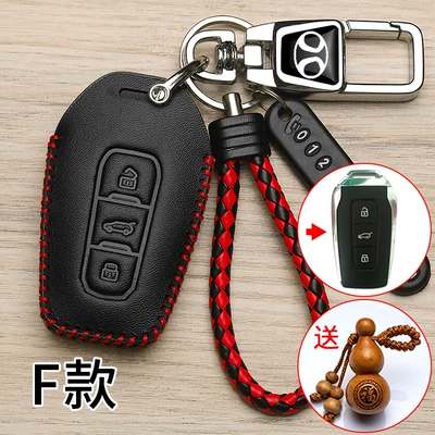 key cover M50 remote control: Car key bag - changhe-f-key-set-multi-function-key-chain-number-plate-lanyard-small-gourd