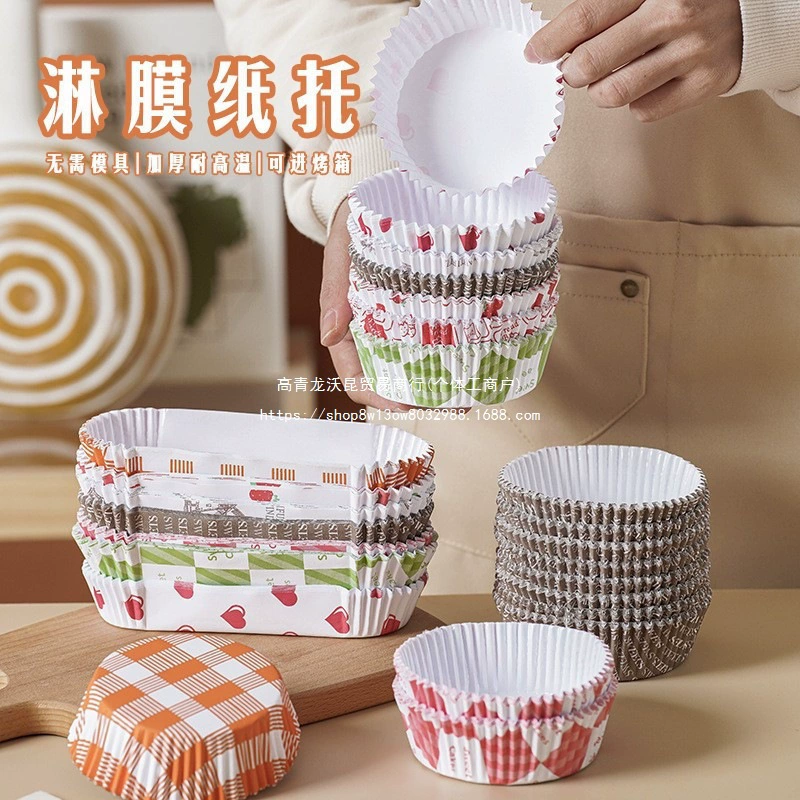 Поднос для хлеба, устойчивый к высоким температурам противень для выпечки в форме лодки с антипригарным покрытием, булочка с ананасом для хот-догов, маслостойкий бумажный стаканчик для кексов