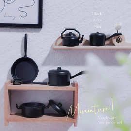 微缩厨具锅煲铲平底锅场景娃娃屋配件迷你汤煲 锅具玩具模型D572