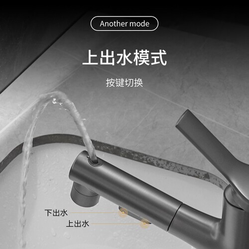 Washbasin pull-out faucet for mouthwash bathroom bathroom cabinet basin basin hot and cold water all copper faucet