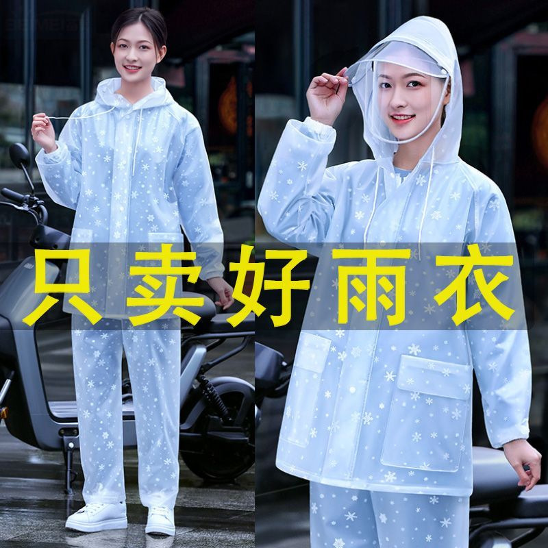 Raincoat Set with Extra Thick Lower Body Rain Pants for Men and Women, Suitable for Tea Picking, Gardening, and Fishing, Waterproof Pants for Heavy Rain