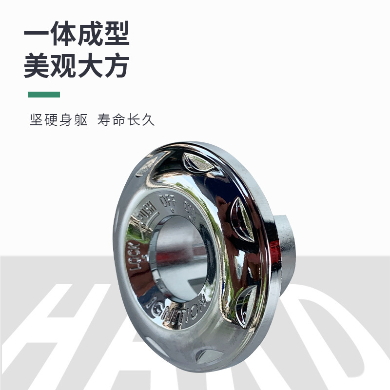 オートバイ電気自動車電気ドアロックカバーエマヤディグリーンホースグリーンジャマリタートルキングキーカバーアクセサリー修正|undefined