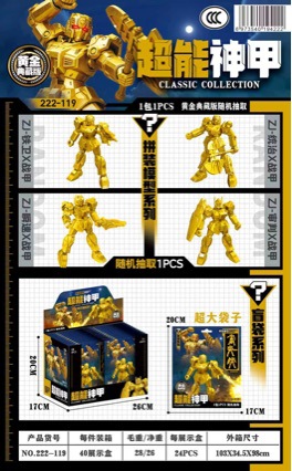 Cross-border bestseller: Assembled golden robot, multi-jointed articulated figure, 3D-printed assembled model, building block toy