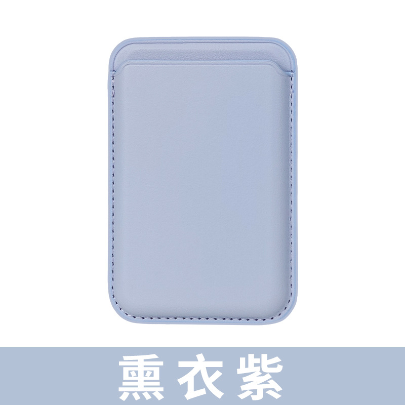 MagSafe Magnetic Card Holder