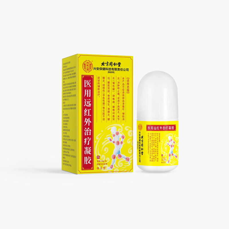 北京銅仁堂内廷遠赤外線ゲル 30 グラム/箱適切な量と優れた価格ドロップシッピング卸売|undefined