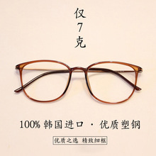 韩国轻塑钢眼镜架2212男女复古细框近视眼镜框光学镜TR90防辐射
