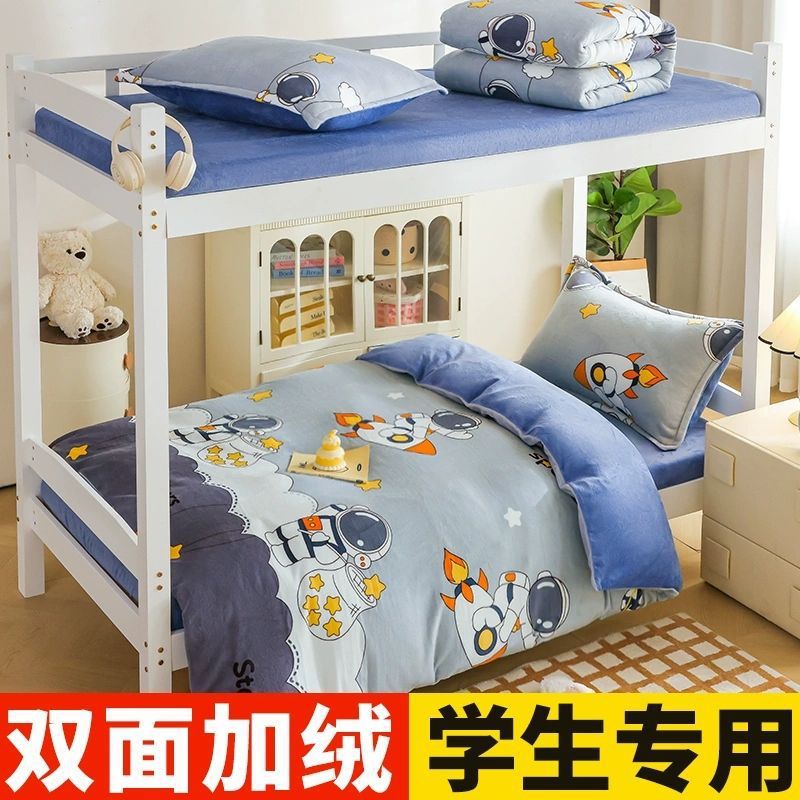 Dormitorio de tres piezas de cama de terciopelo de leche y sábanas de terciopelo de coral flange niños caricaturas de invierno