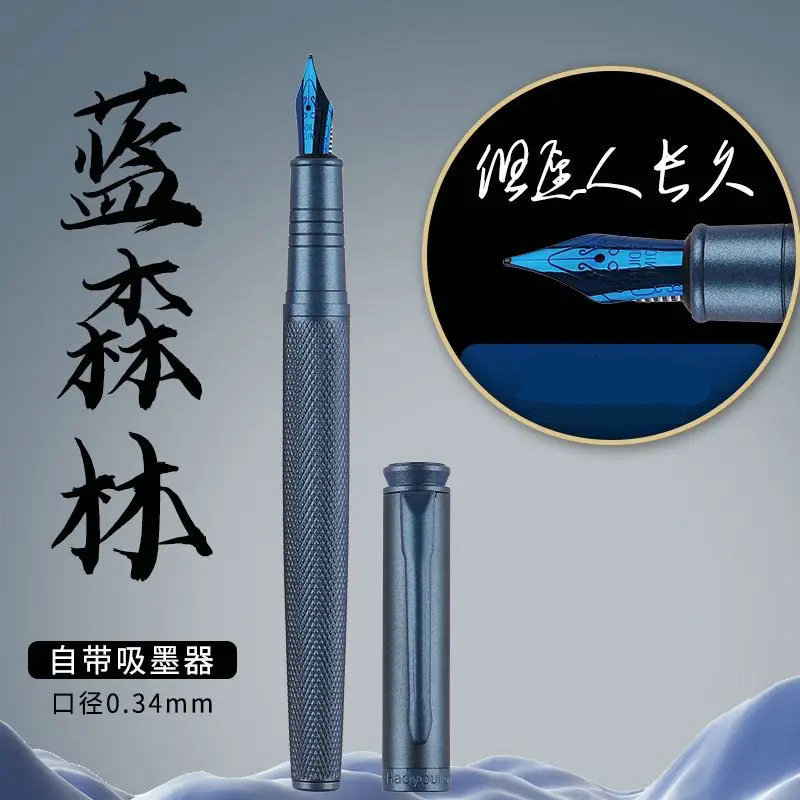 黑森林硬笔书法钢笔男士美工弯尖办公成人练字钢笔钛黑笔尖高颜值|undefined