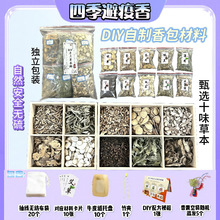 �ļ���/��/��/���ֹ�DIY���Ҳ���������϶��繝�������ɰ��ݰ���
