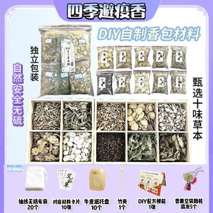 �ļ���/��/��/���ֹ�DIY���Ҳ���������϶��繝�������ɰ��ݰ���