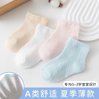 婴儿袜子0-6个月新生儿宝宝夏薄款网眼袜 可爱不勒腿短筒短袜批发