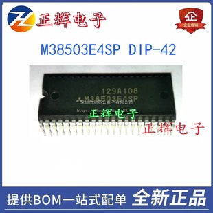 Integrated Circuit Ic M38503E4Sp Dip-42 Double Row Pins Original Imported Spot Welcome Consultation