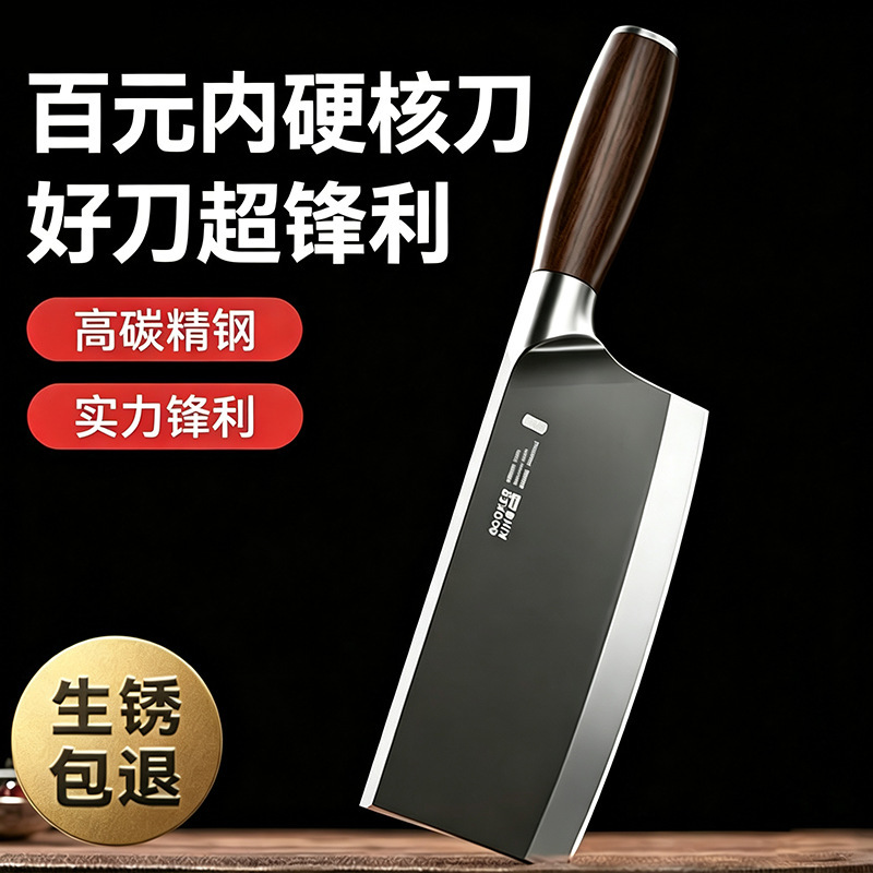 Chopping Knife, Kitchen Knife, Household Knife, Kitchen Knife for Cutting Meat and Vegetables, Slicing Knife, Bone-Cutting Knife, Stainless Steel, Sharp, Chef's Special Chopping Knife, Kitchen Knife, Household Knife, Kitchen Knife for Cutting Meat and Vegetables, Slicing Knife, Bone-Cutting Knife, Stainless Steel, Sharp, Chef's Special