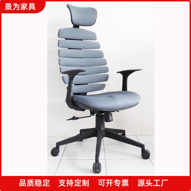 人体工学办公椅电脑椅职员椅子家用学习凳子转椅舒适久坐护腰护脊