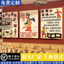 皮影戏主题墙中国传统文化环创成作品材料布置幼儿园墙面装饰贴画