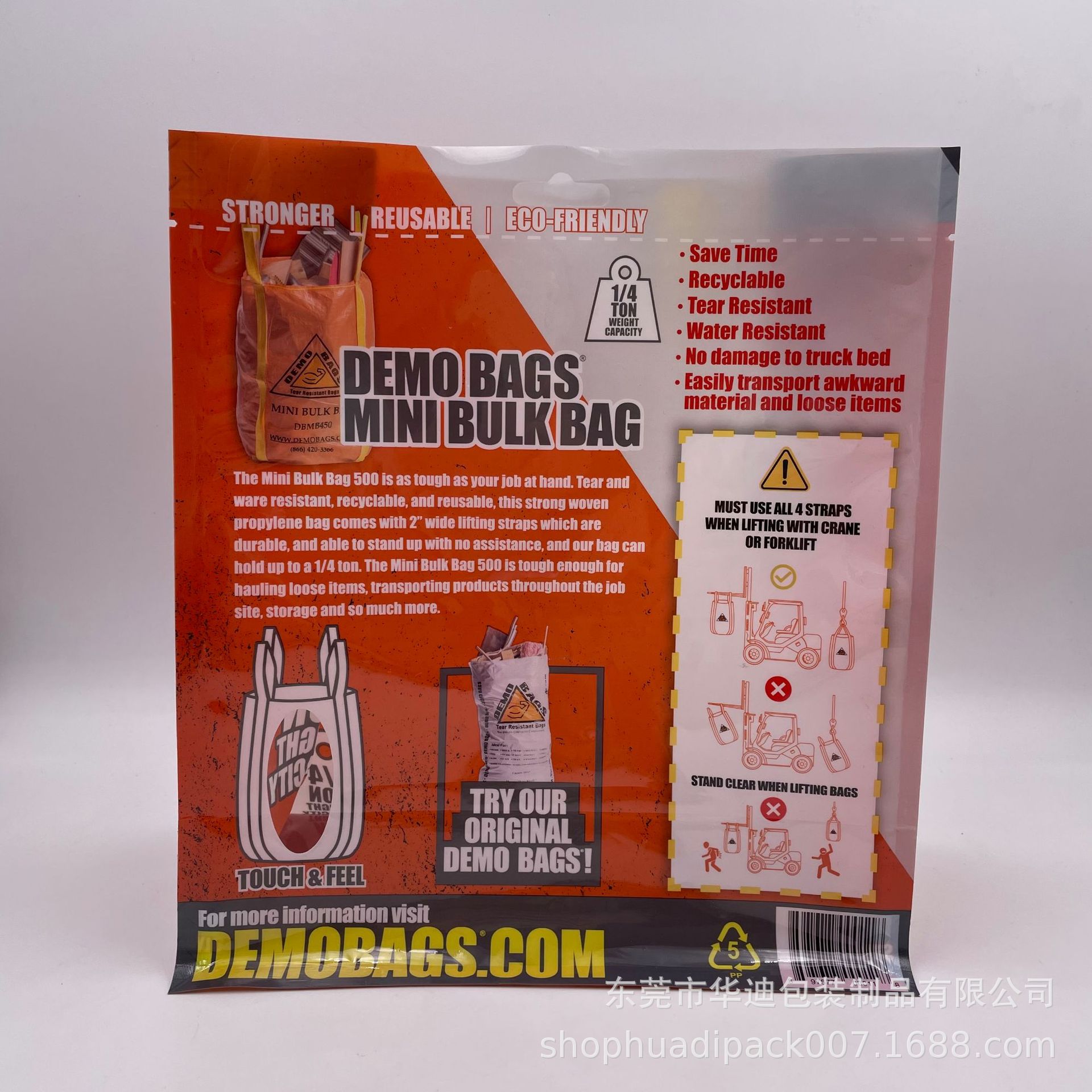 坚果干货八边封食品包装袋 全英文自立猫狗粮宠物自封袋 工厂定做