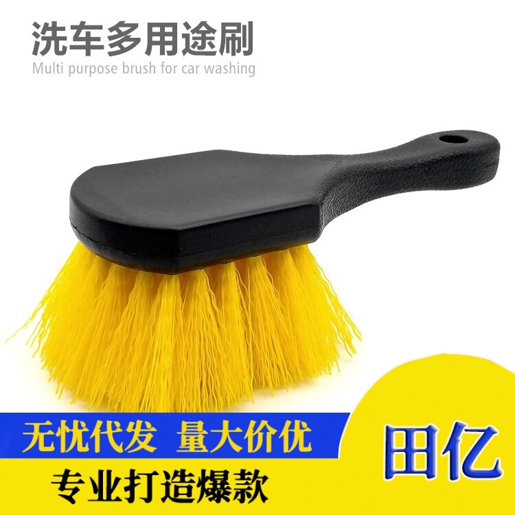 Car tire brush car wash foot mat brush carpet brush cleaning brush steel ring wheel hub long brush small yellow brush brush