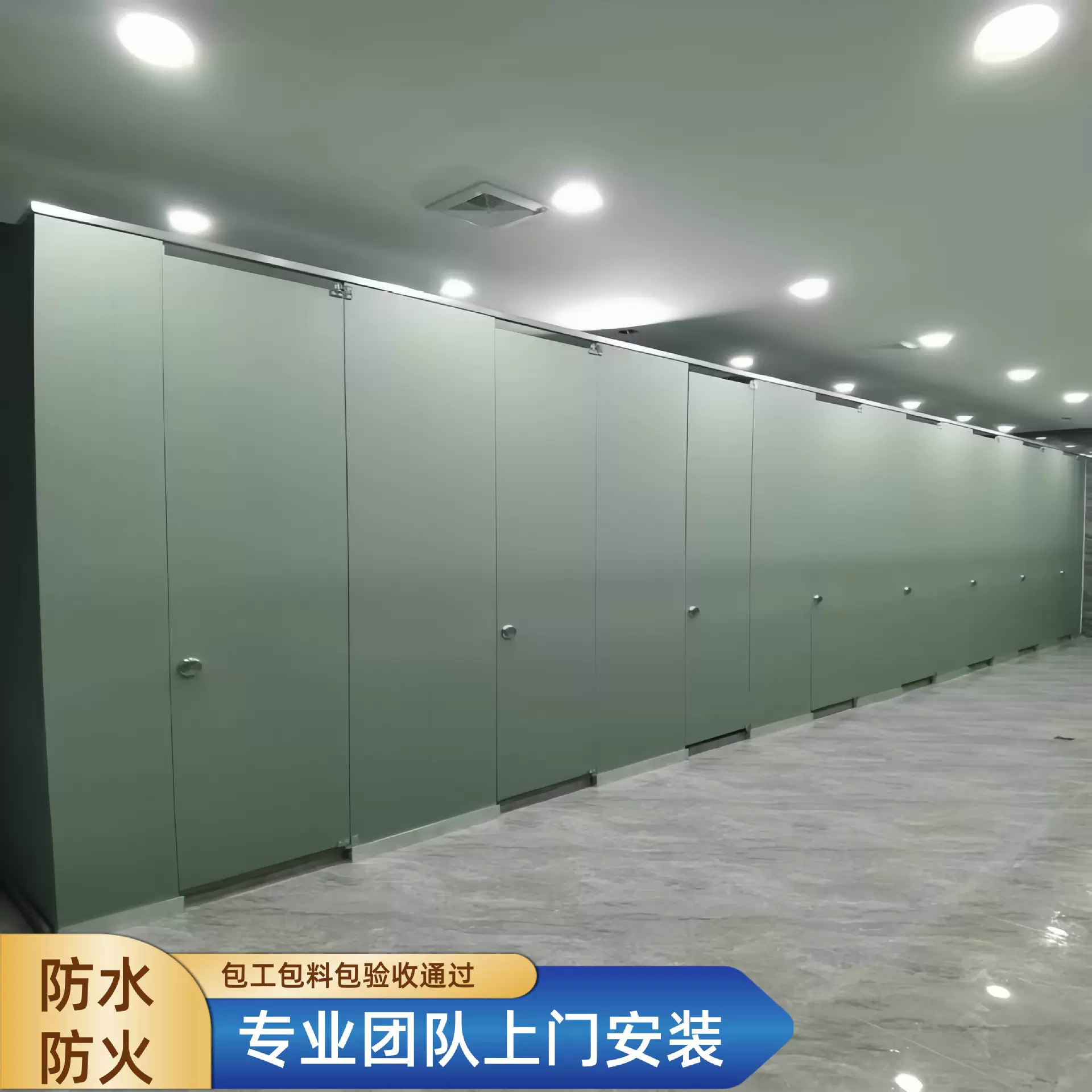 全国上门安装卫生间隔断隐藏合页金属铝蜂窝板厕所隔断厂家自营