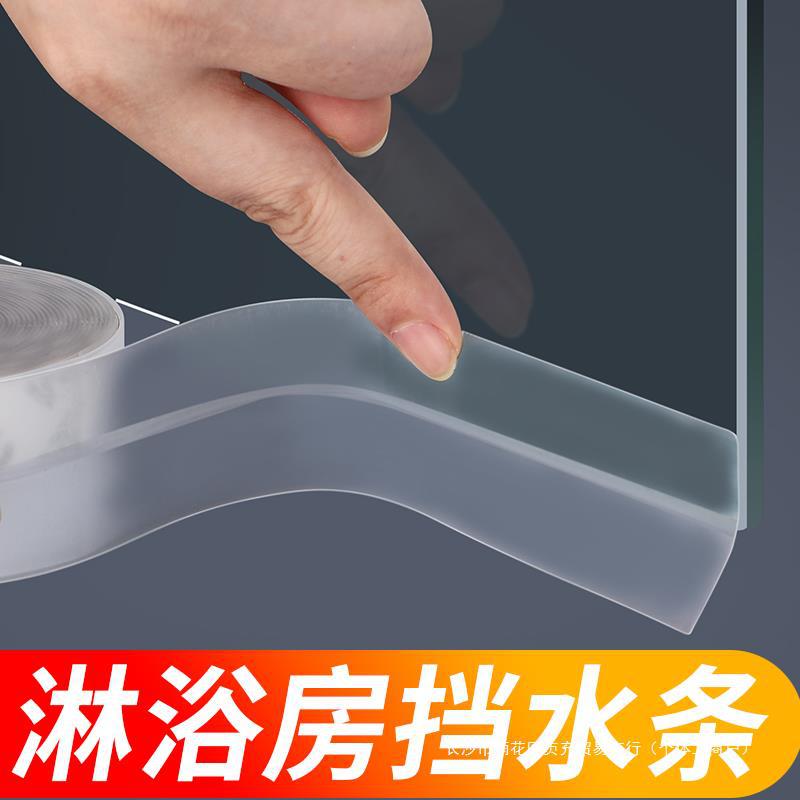 淋浴房玻璃门密封条挡风神器卫生间浴室门下缝隙挡水防风防水胶条