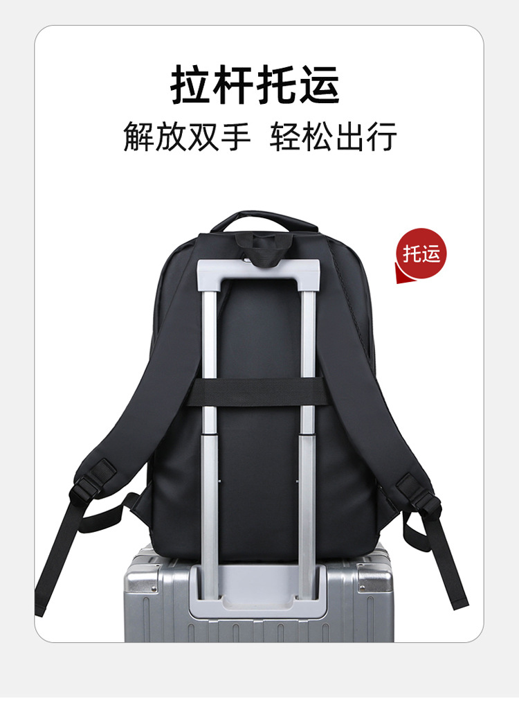 New large-capacity business backpack for men, multi-functional and versatile computer bag, cross-border fashionable and simple college student schoolbag undefined