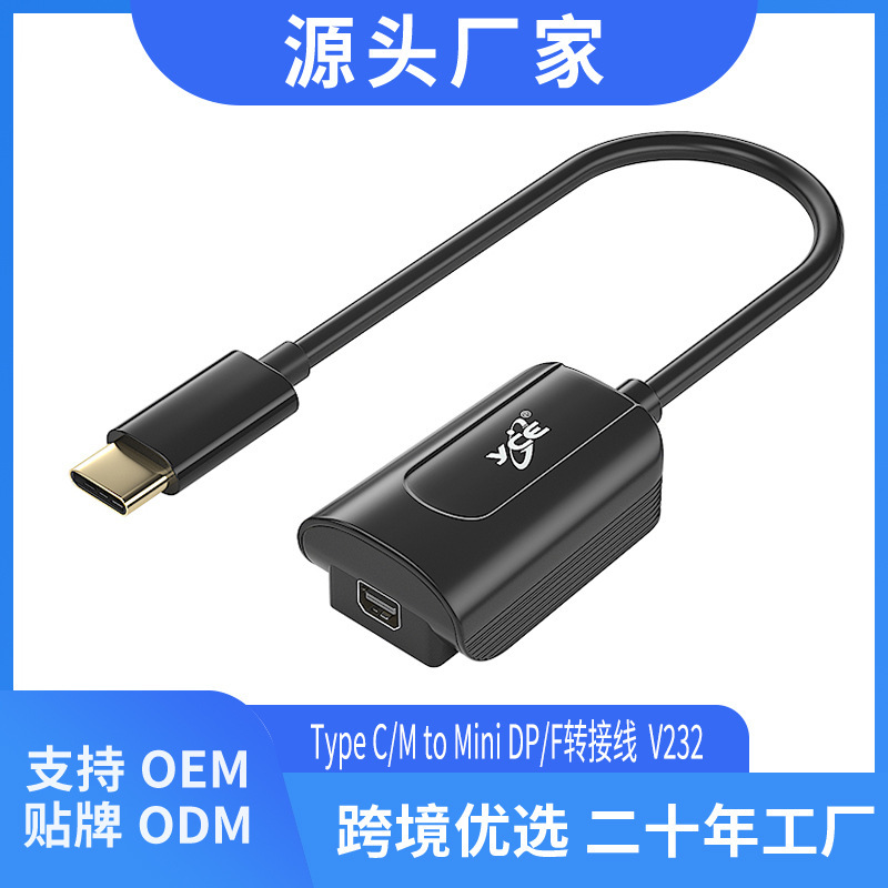 USB C TO MINI DP TYPE C TO MINI DP adapter cable Type C TO MINI DP