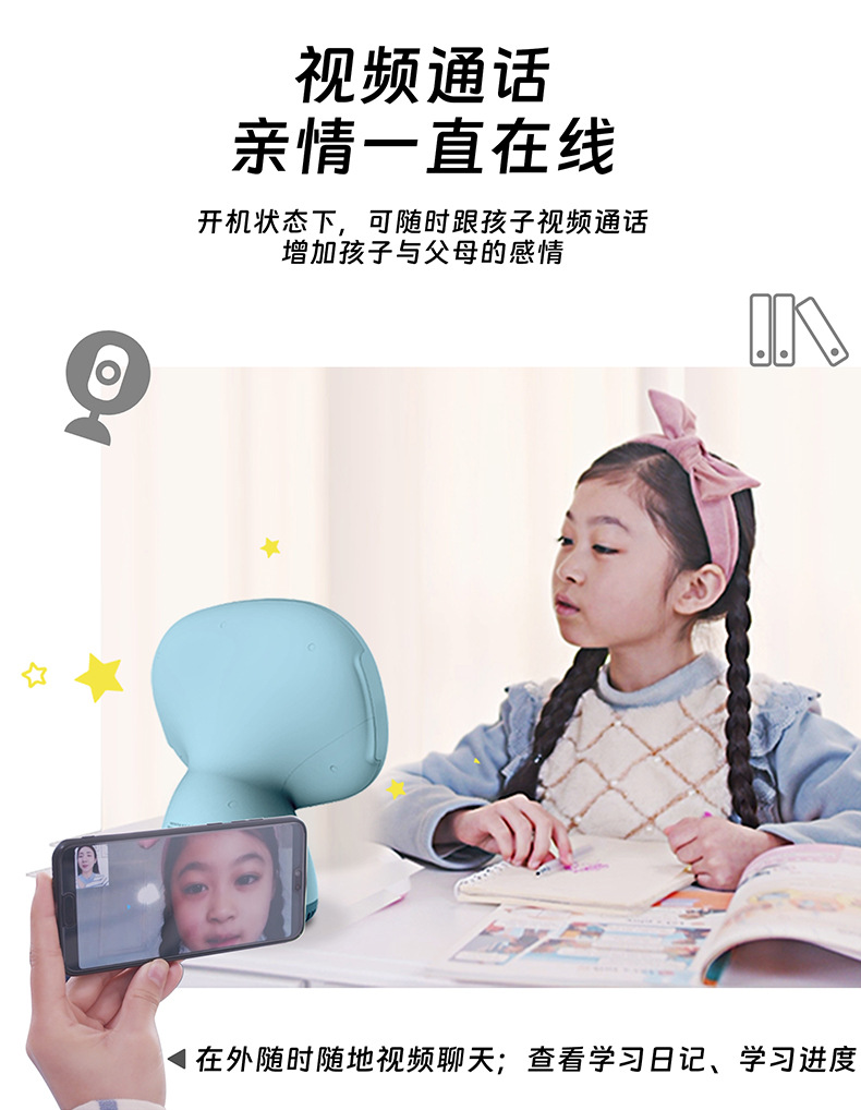 The 10.1-inch intelligent robot is under development and can be developed as an intelligent elderly care, home care and medical device undefined