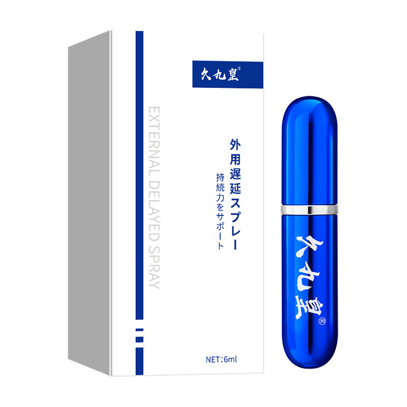 Jiujiuhuang Men's Japanese Spray Indian Oil Long-Lasting Spray Sexy Adult Long-Lasting Non-Numbing Sex Products
