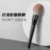 Brush, 91 shade