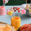 創意塑料水果甜品叉子ins卡通北歐水果簽月餅插易區分水果叉套裝