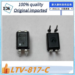 ԭ�b LTV-817-C �zӡ817C ���bDIP-4 ���w��ݔ������ ����LITEON