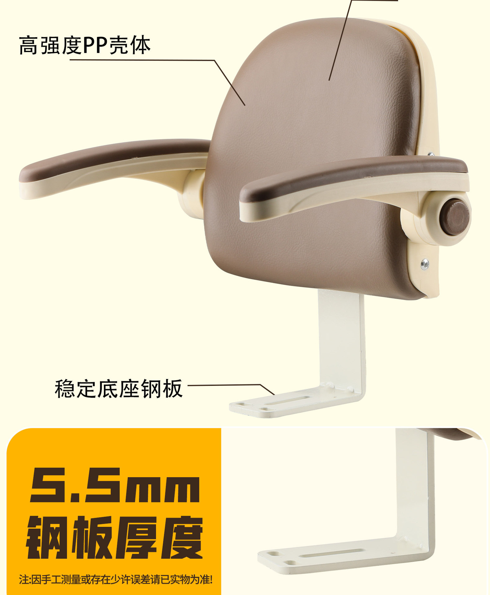 Electric Vehicle Rear Seat Child Backrest with Semi-Enclosed Guardrail and Armrests, Anti-Fall, Suitable for Yadea Safety Seat, Foldable