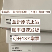 ����ʿIL-1050 IL-1500  IL-1550 OP-26751 ȫ��ԭ�b��Ʒ �F؛