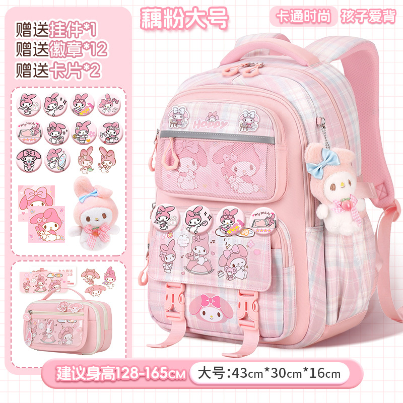 Mochila escolar popular de dibujos animados con múltiples compartimentos para estudiantes femeninas de 1.º a 6.º grado, mochila de gran capacidad, nuevo estilo lindo para niñas.